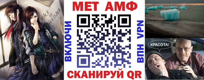 Амфетамин Premium  kraken ONION  Вязники 