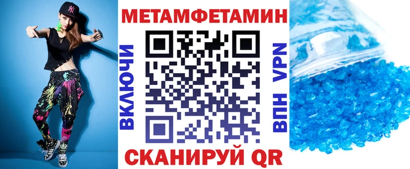 АМФ 97% Вязники