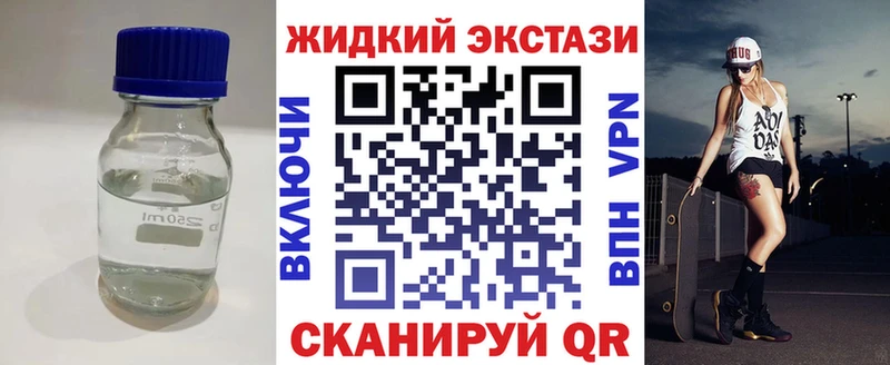 Бутират Butirat  наркошоп  Вязники 
