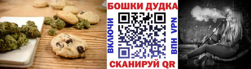 Cannafood конопля  omg зеркало  Вязники 