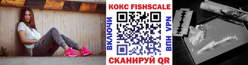 Кокаин VHQ  даркнет сайт  мега маркетплейс  Вязники 