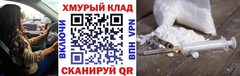 Героин Heroin  Вязники 