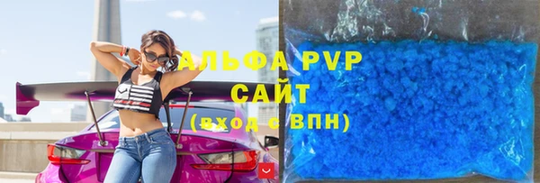 тгк Балабаново