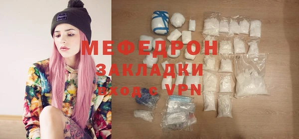 COCAINE Балахна
