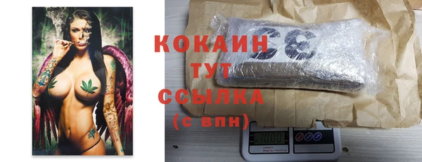 тгк Балабаново