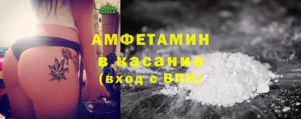 COCAINE Балахна