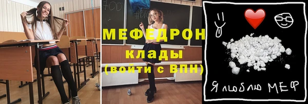 тгк Балабаново