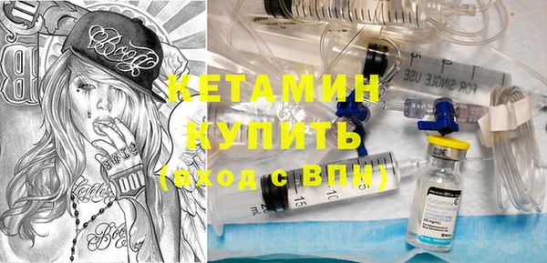 COCAINE Балахна