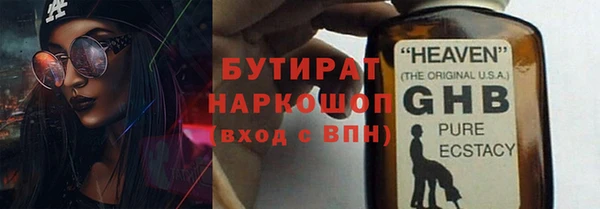 COCAINE Балахна