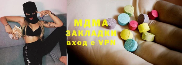 COCAINE Балахна