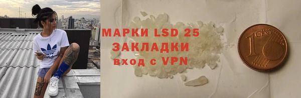 тгк Балабаново