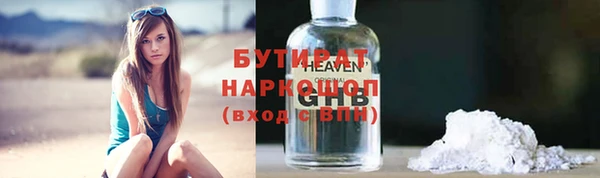 ECSTASY Баксан