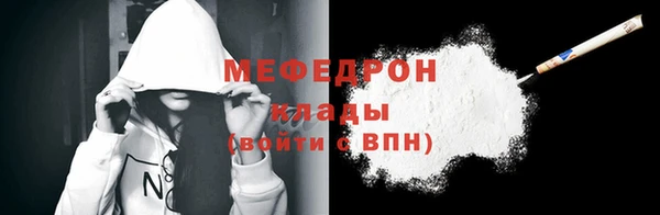 COCAINE Балахна
