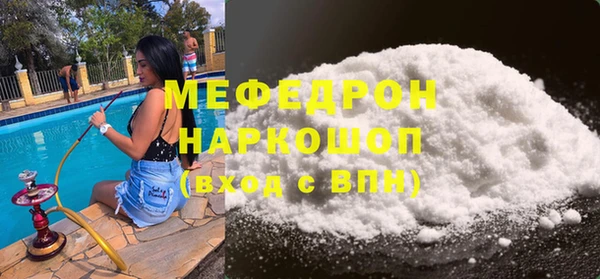 COCAINE Балахна