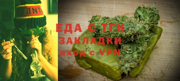 COCAINE Белоозёрский