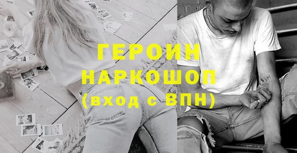 тгк Балабаново