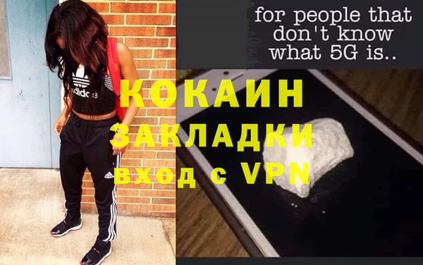 тгк Балабаново