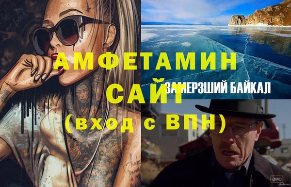 COCAINE Балахна