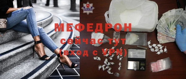 тгк Балабаново