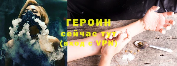 spice Рославль