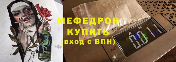 тгк Балабаново