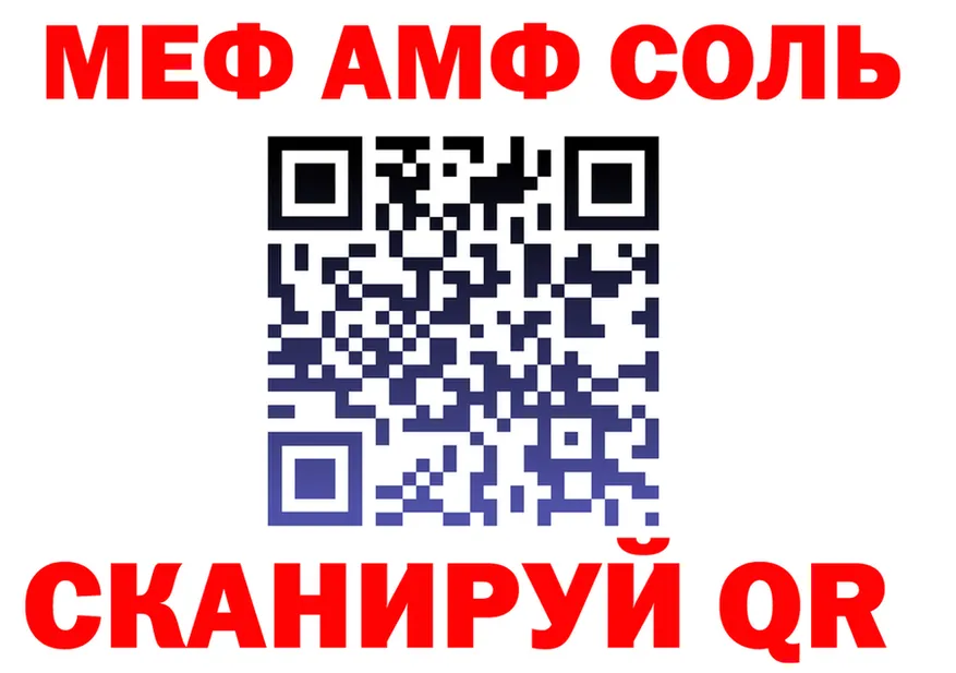 A-PVP мука зеркало площадка mega Вязники