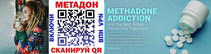МЕГА как зайти  Вязники  МЕТАДОН кристалл 