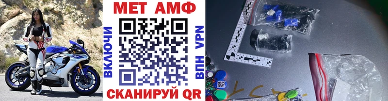 Первитин Декстрометамфетамин 99.9%  Вязники 
